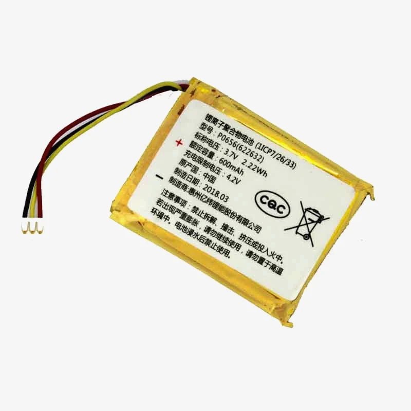 3.7V 600mAH Li-Po Rechargeable Battery PO656 (622632) - Image 3