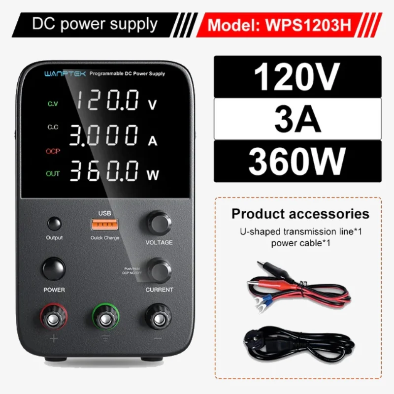 WANPTEK WPS1203H Adjustable DC Power Supply - 120V/3A (360W) - Image 4